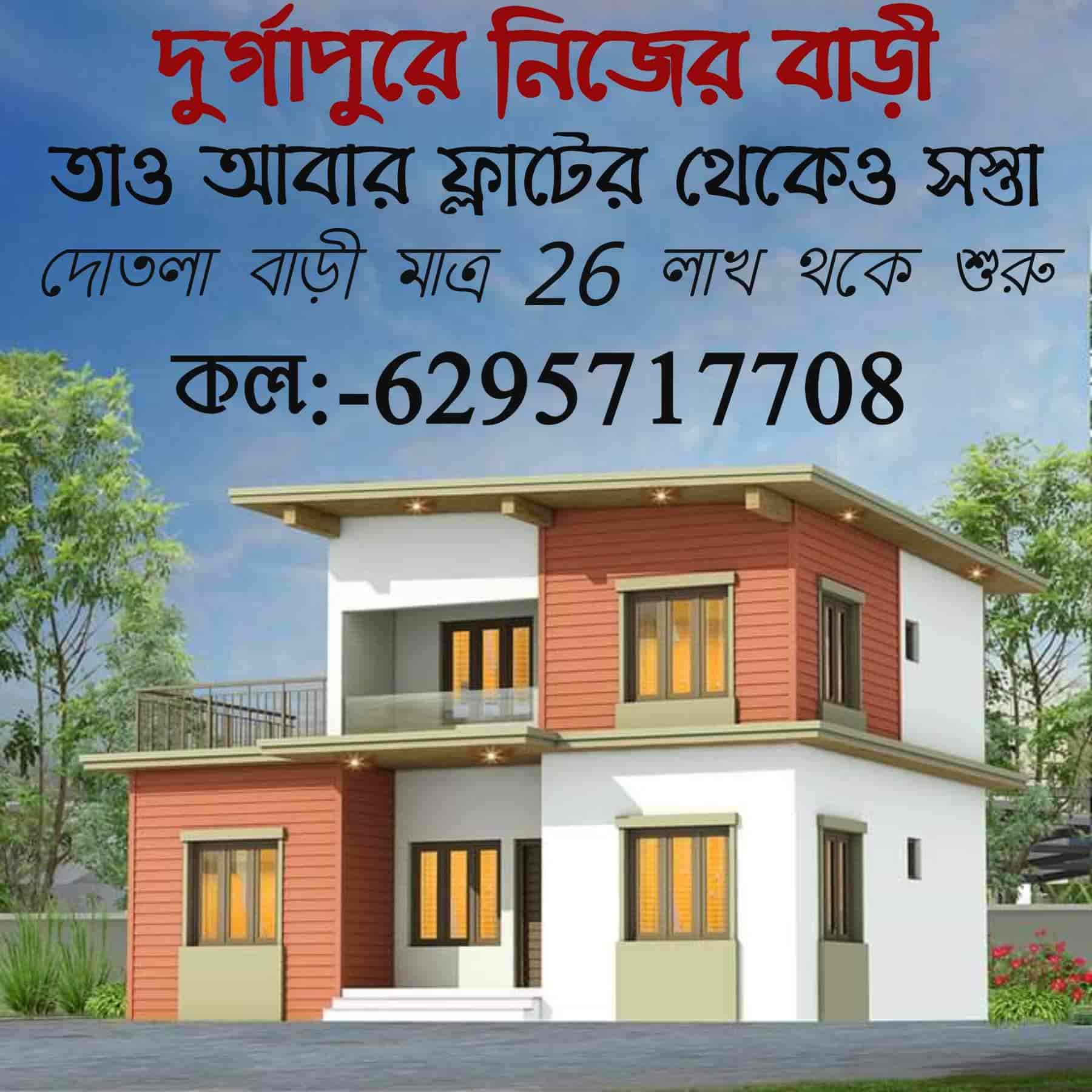 Top Estate Agents For Residential Plots in City Centre, Durgapur near me Justdial