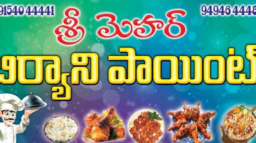 Best Restaurants In G Mamidada East Godavari Top Veg Non Veg Restaurants Order Food Online Justdial