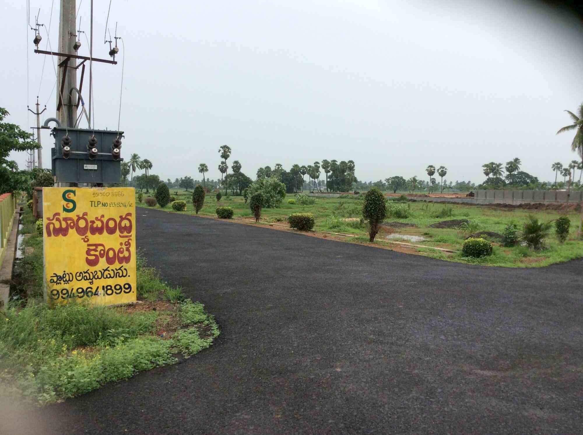 Top Real Estate Agents in Kuyyeru, EastGodavari Best Estate Brokers