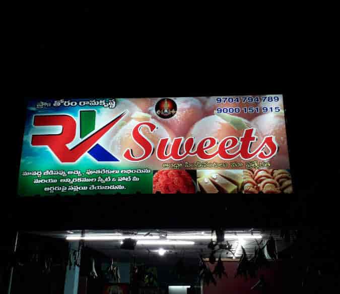 Rk Sweets in Tatipaka,East Godavari Best Sweet Shops in East Godavari Justdial