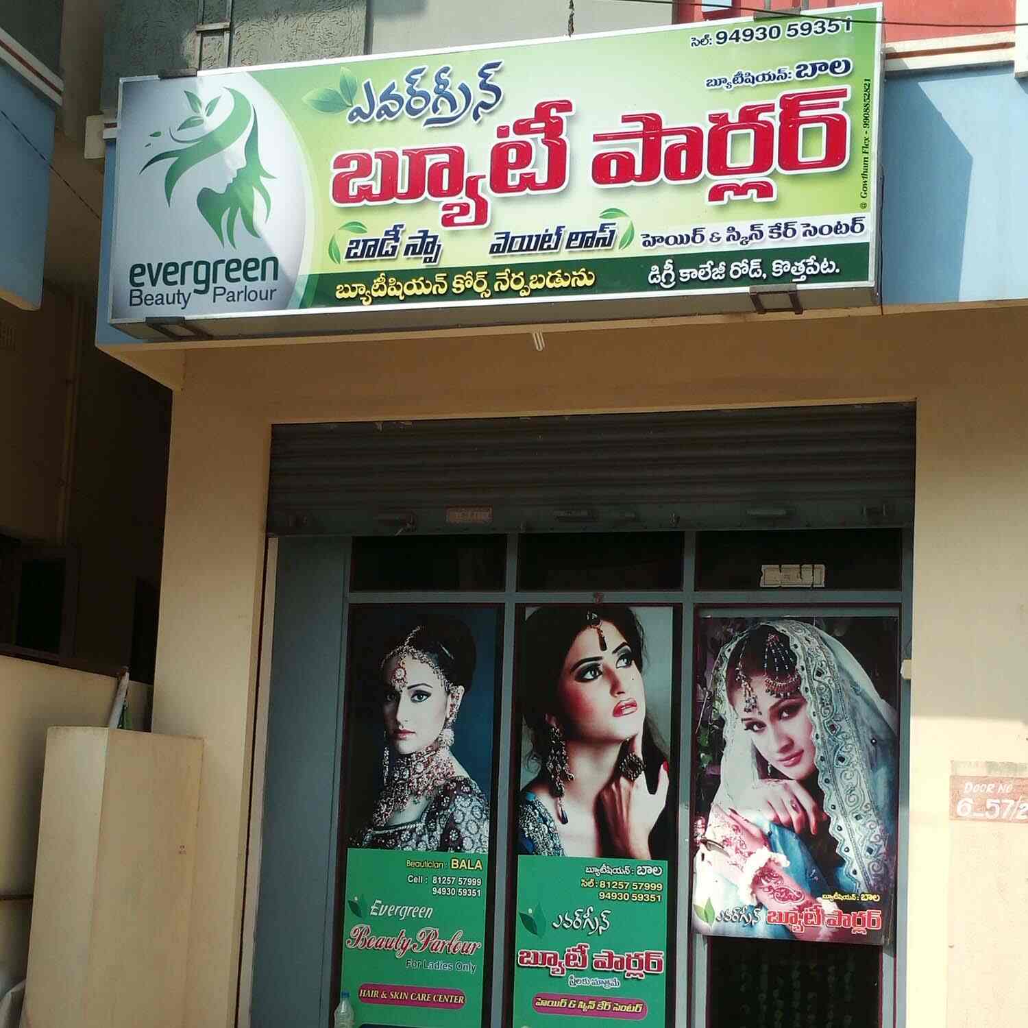 Top Beauty Salons In Kothapeta Best Beauty Salons Parlors East