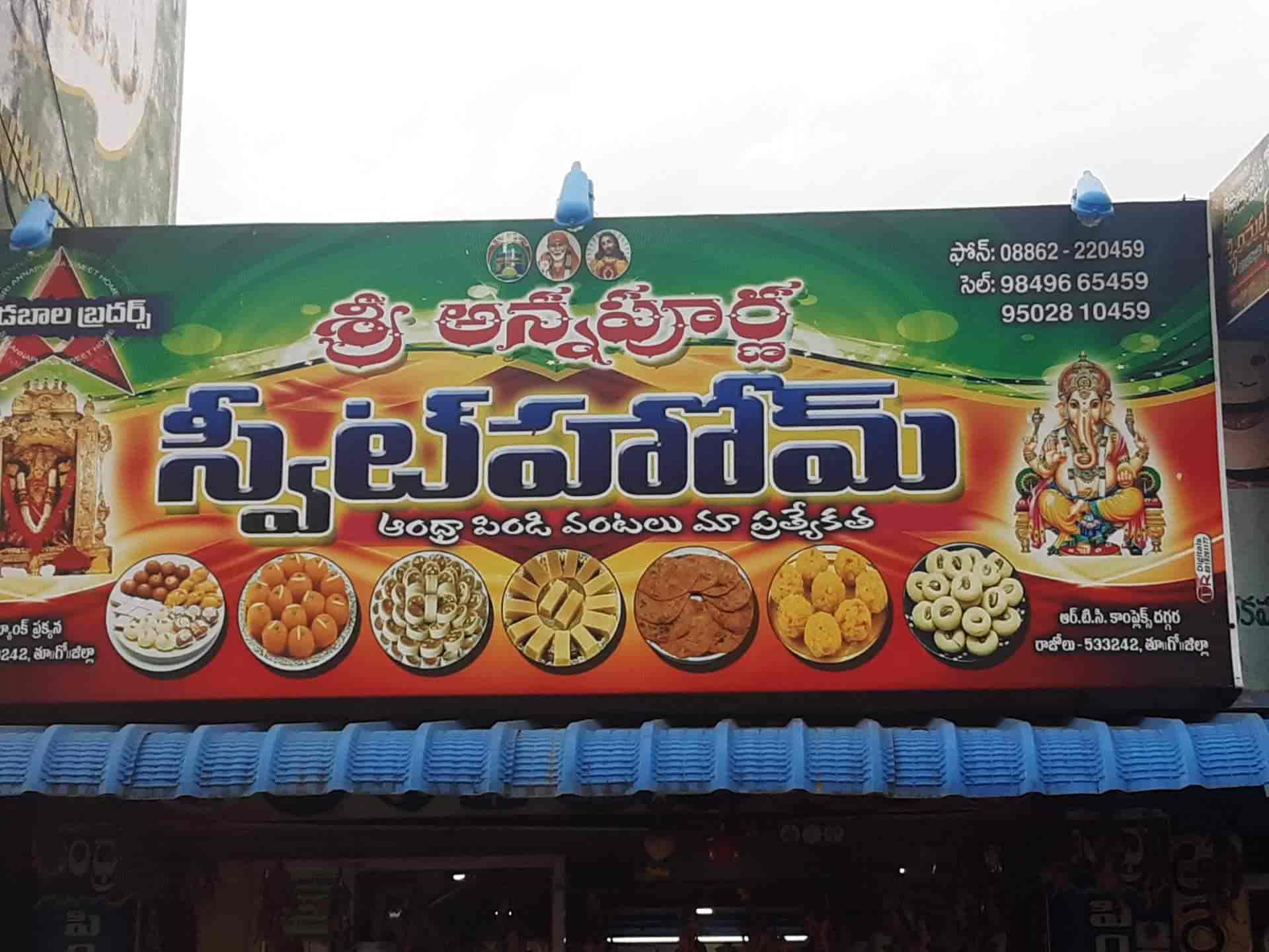 Top Sweet Shops in Mori,EastGodavari Best Indian Sweet Shops near me