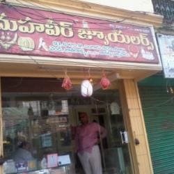 Jewellery Showrooms in Benerjipeta Eluru Jewellery Shops Justdial