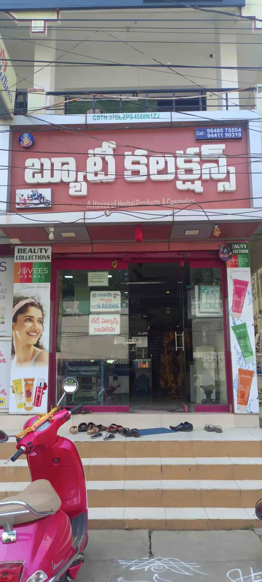 Top Revlon Cosmetic Dealers in Eluru Best Revlon Herbal Cosmetic