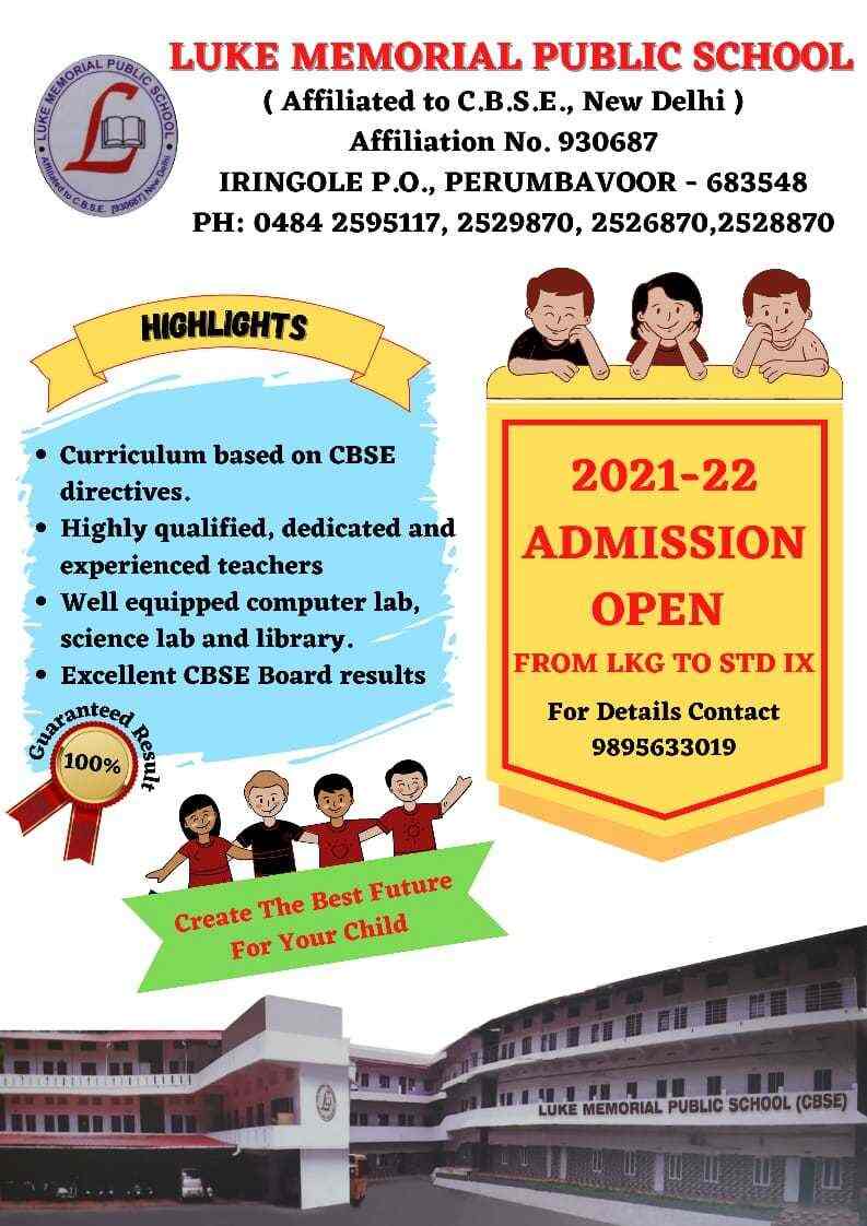 Luke Memorial Public School, Iringole Schools in Ernakulam Justdial