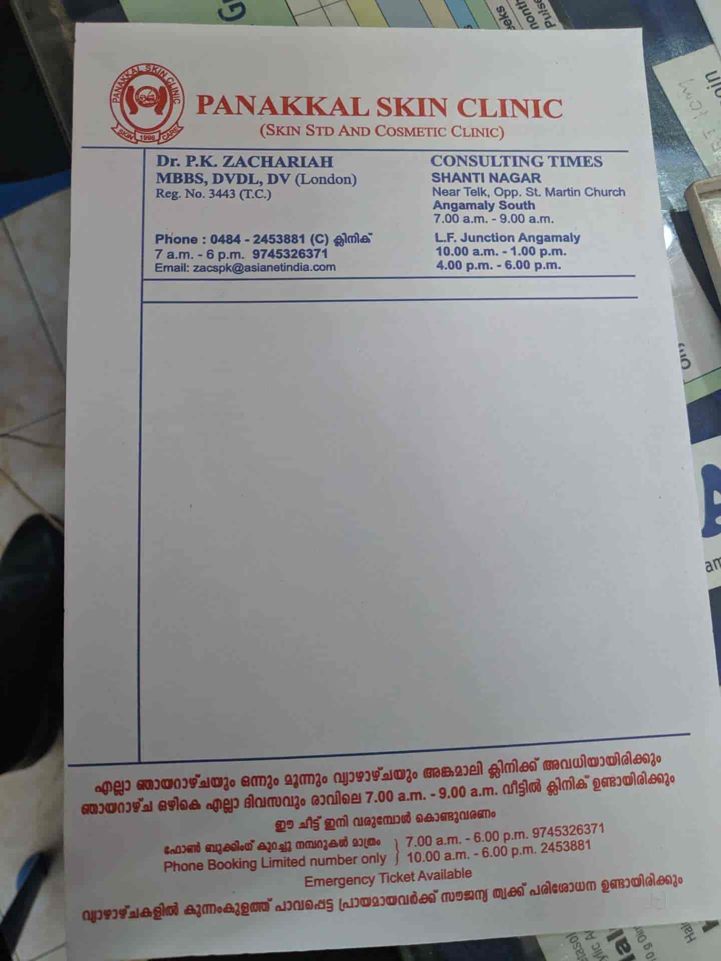 Skin Doctors In Little Flower Hospital Angamaly Best Flower Site