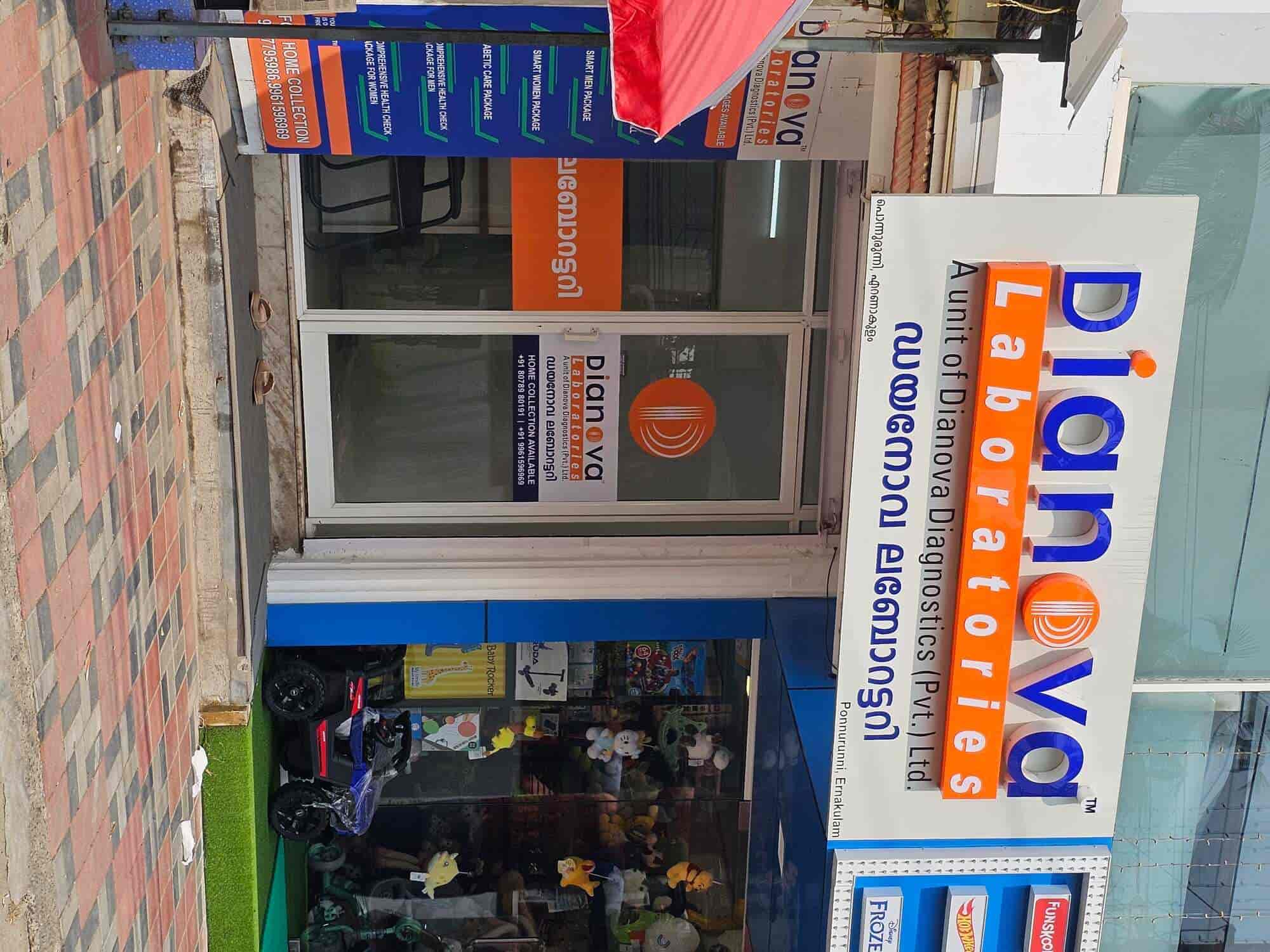 Dianova Laboratories in Ponnurunni,Ernakulam Best Diagnostic Centres