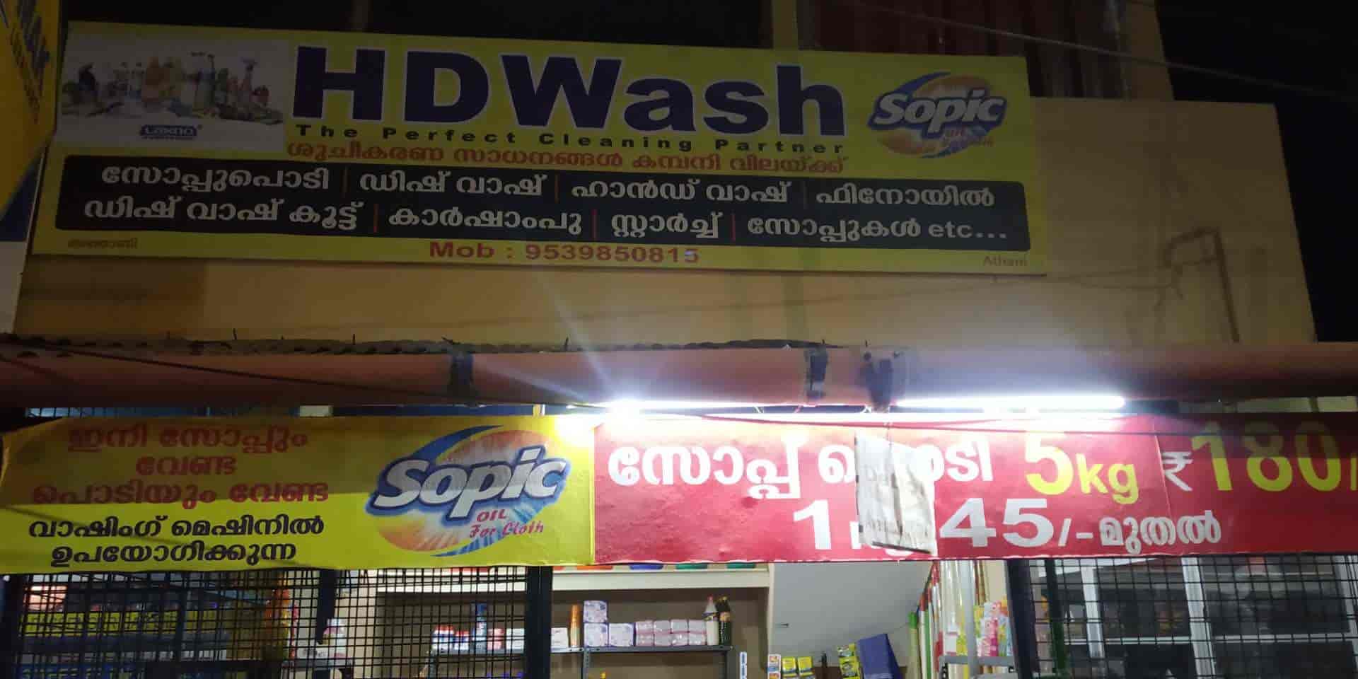 Hd Wash in Athani,Thrissur Best Cleaning Chemical Dealers in Thrissur