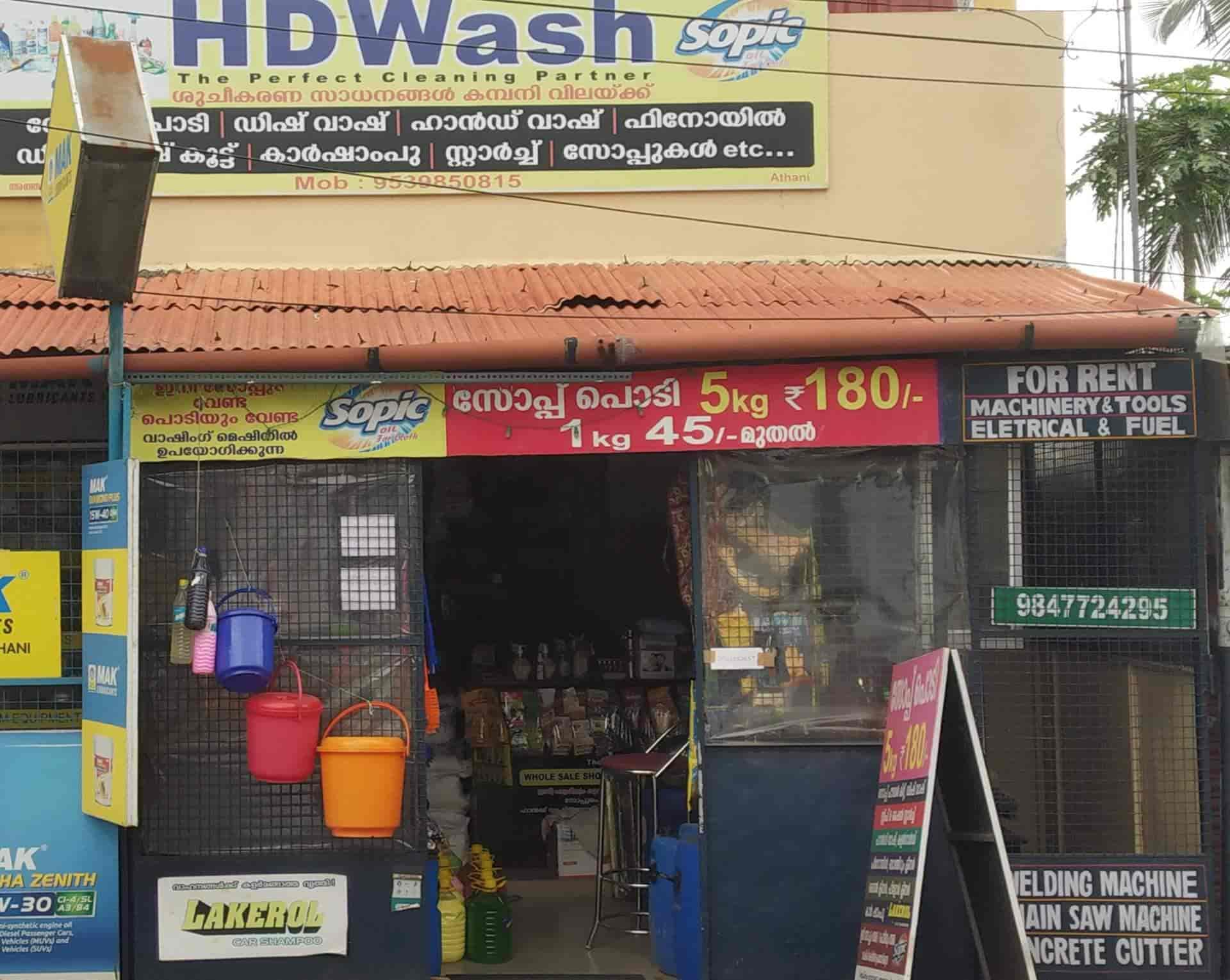 Hd Wash in Athani,Thrissur Best Cleaning Chemical Dealers in Thrissur