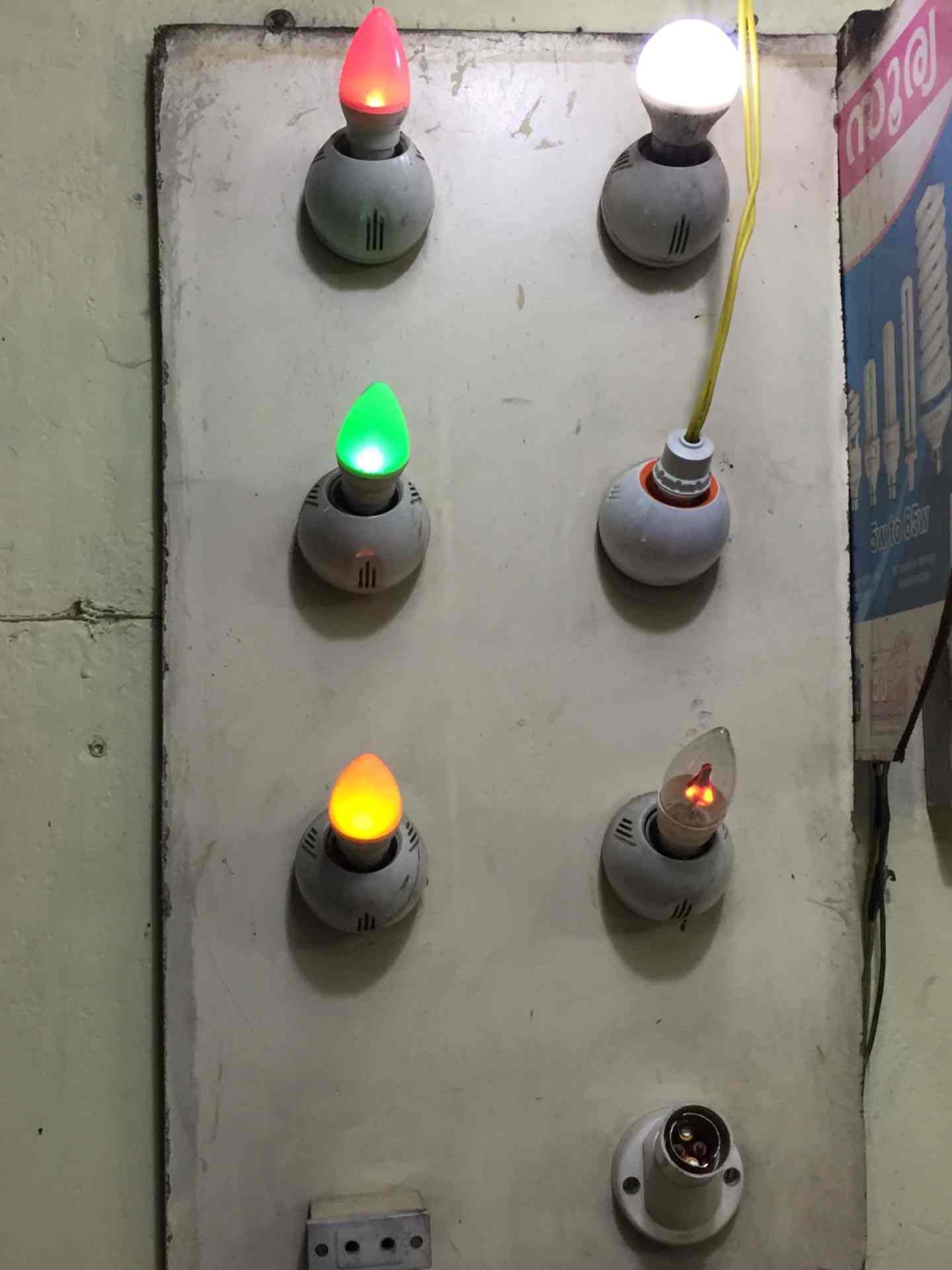 Grace Electricals in Kochi Fort,Ernakulam Best Electrical Shops in