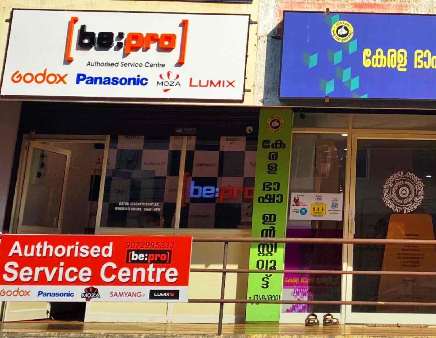 Top Canon Camera Repair & Services in Munnar Best Canon Camera Repair & Services near me