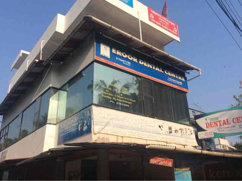 Eroor Dental Centre in Eroor South,Ernakulam Best Dentists in
