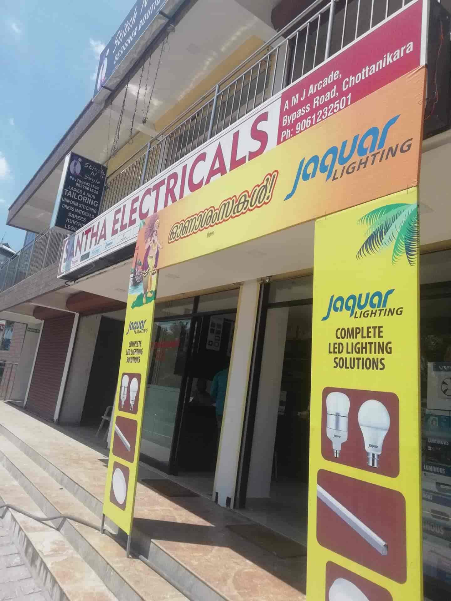 Top Electrical Shops in Kumbalam Ernakulam Best Electrical Items near