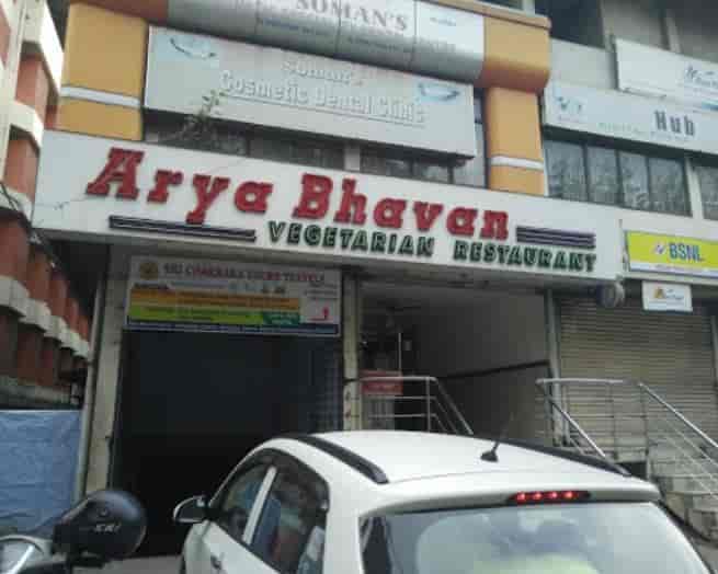 Arya Bhavan
