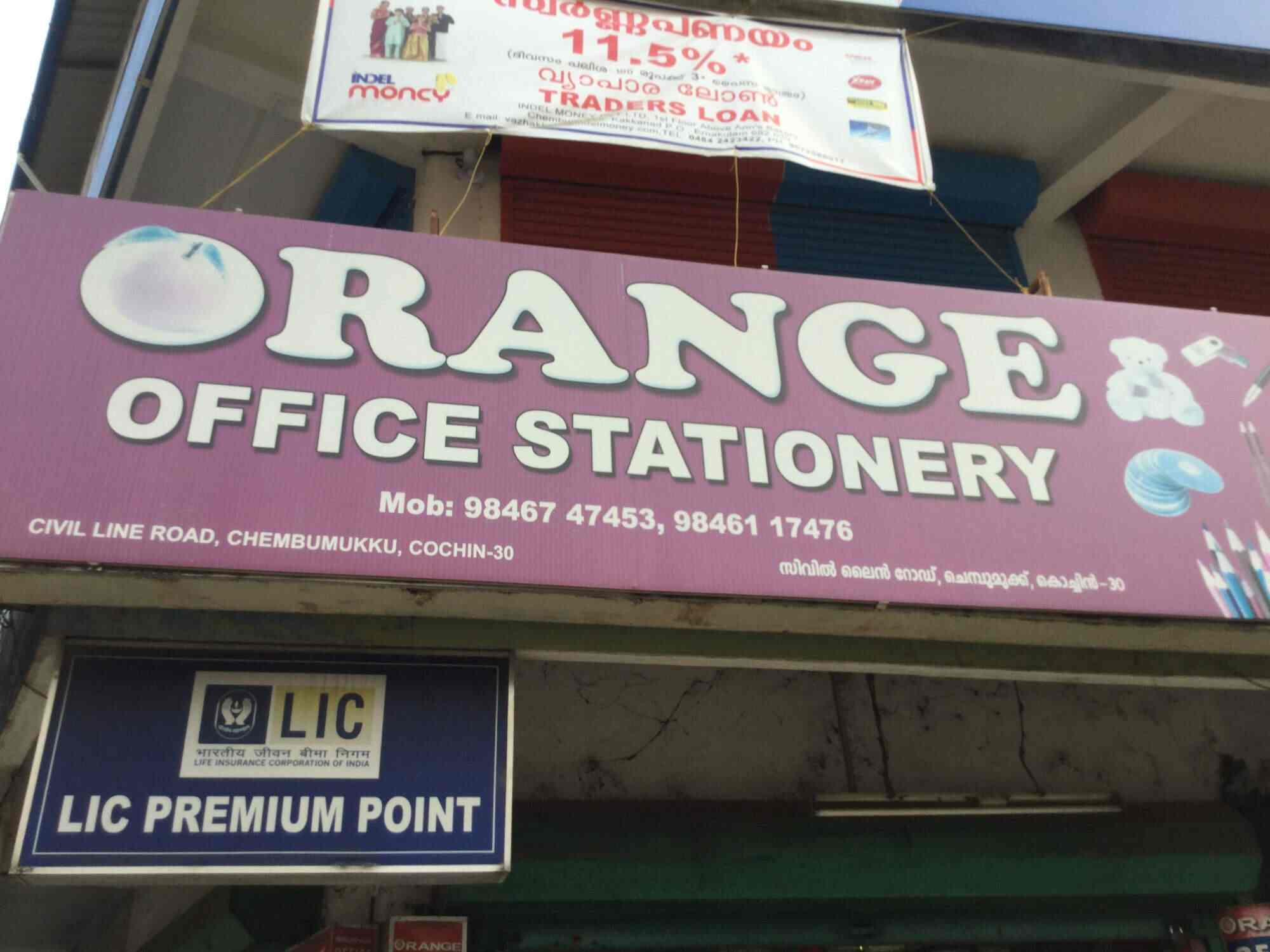 Top Neo Office Stationery Dealers in Coimbatore ऑफिस स्टेशनरी डीलर्स
