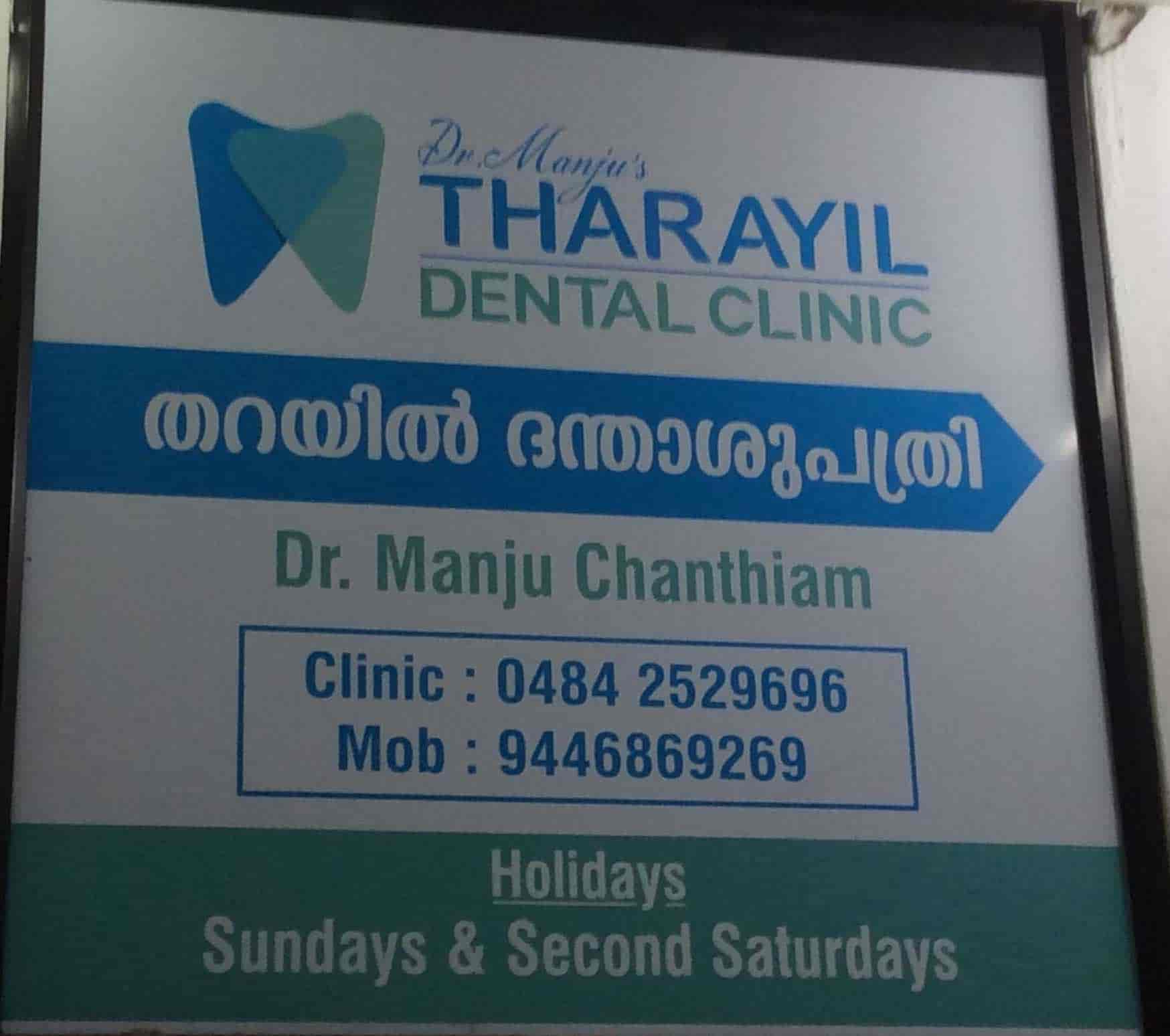 Tharayil Dental Clinic in Kuruppampady,Ernakulam Best Dental Clinics
