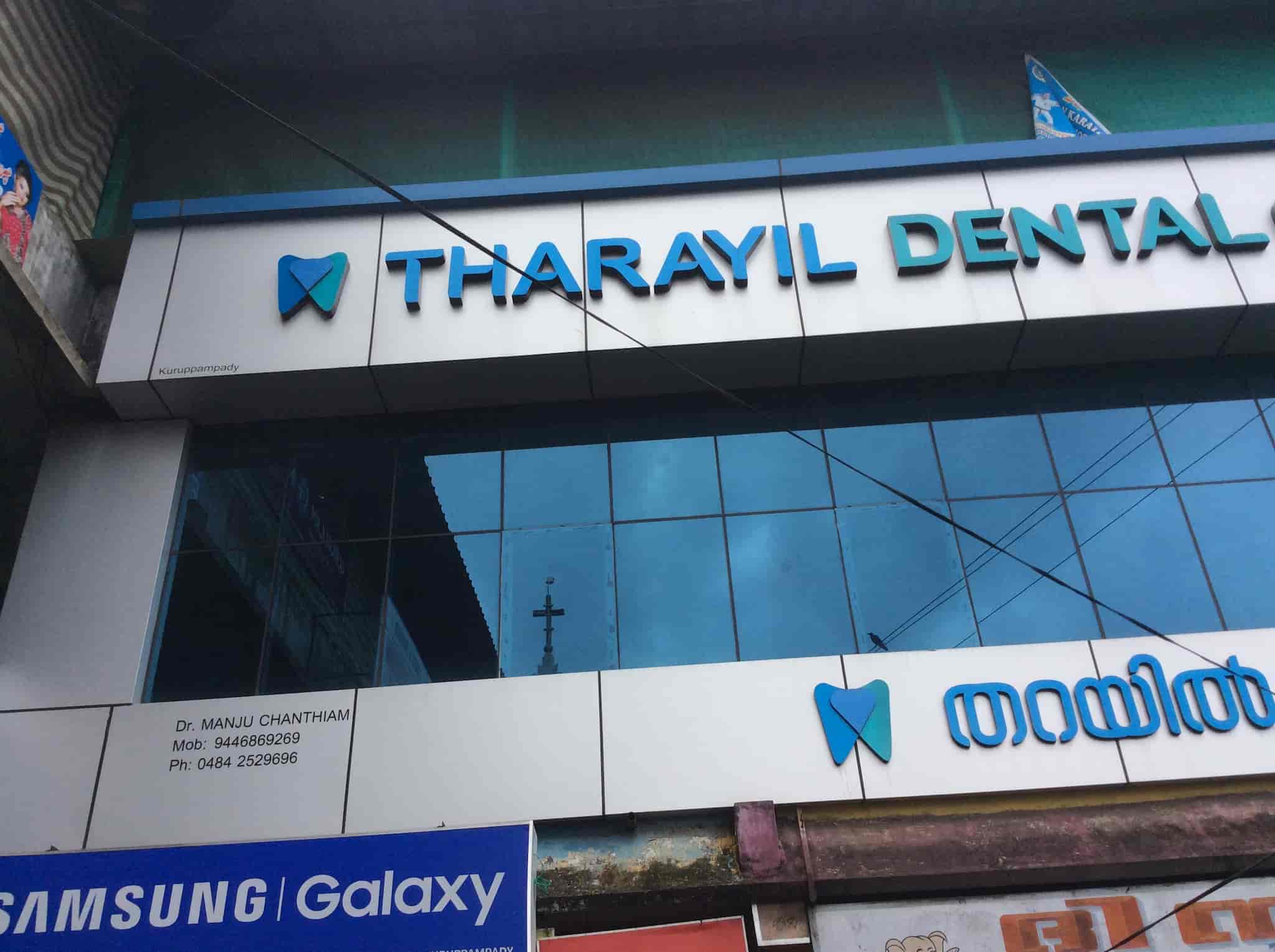 Tharayil Dental Clinic in Kuruppampady,Ernakulam Best Dental Clinics