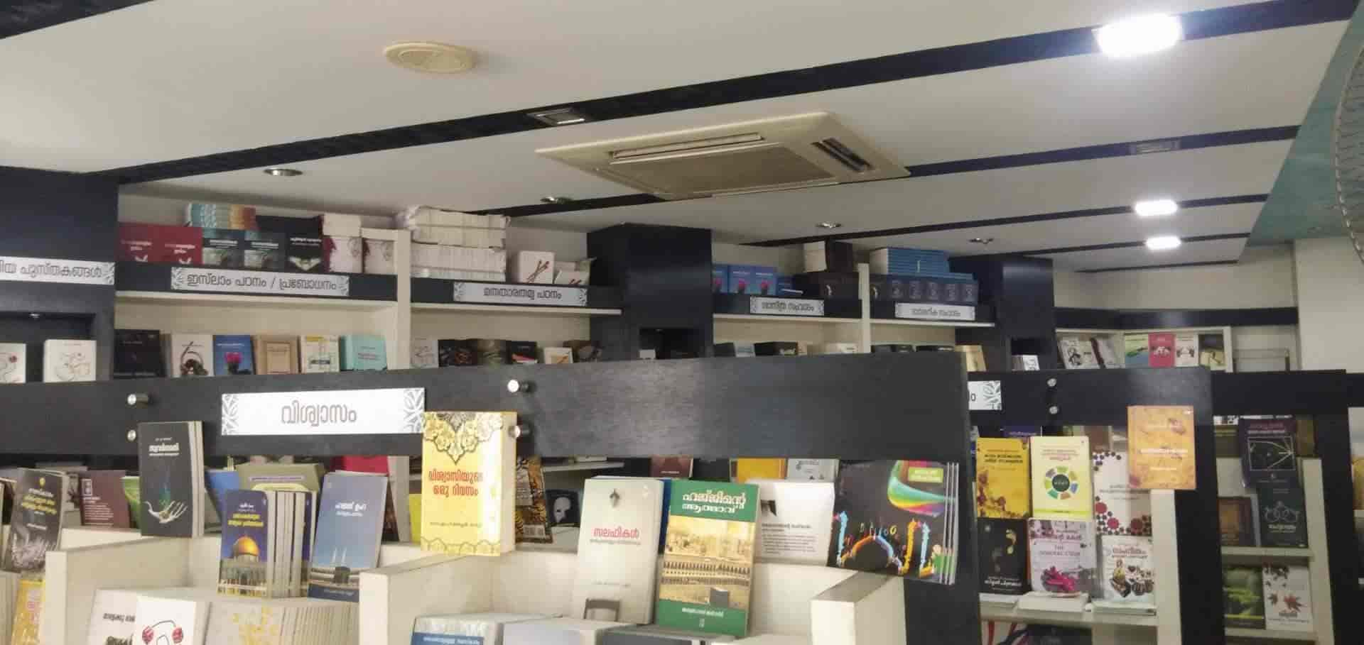 Top Islamic Books in Angamaly Best Arabic Books Ernakulam near me