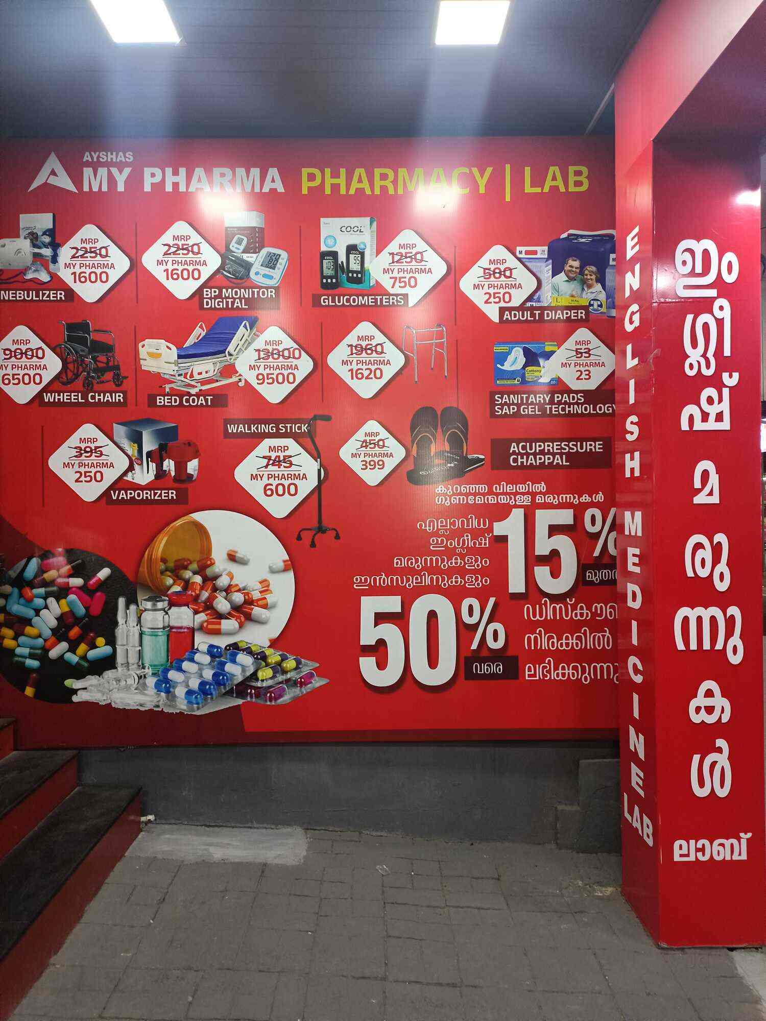 Top Wheel Chair Dealers in Ernakulam North, Ernakulam - Best Mobility Chair  near me - Justdial