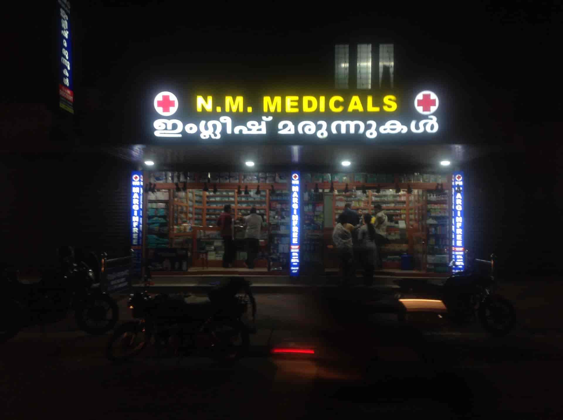 N M Medicals