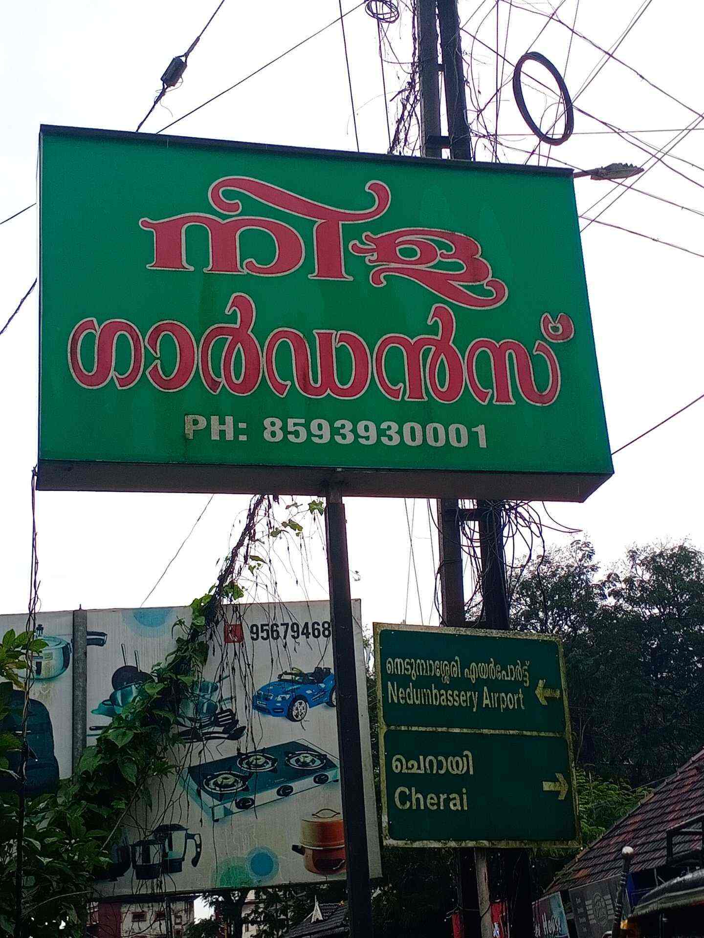 Nila Gardens in Paravur,Ernakulam Best Plant Nurseries in Ernakulam Justdial