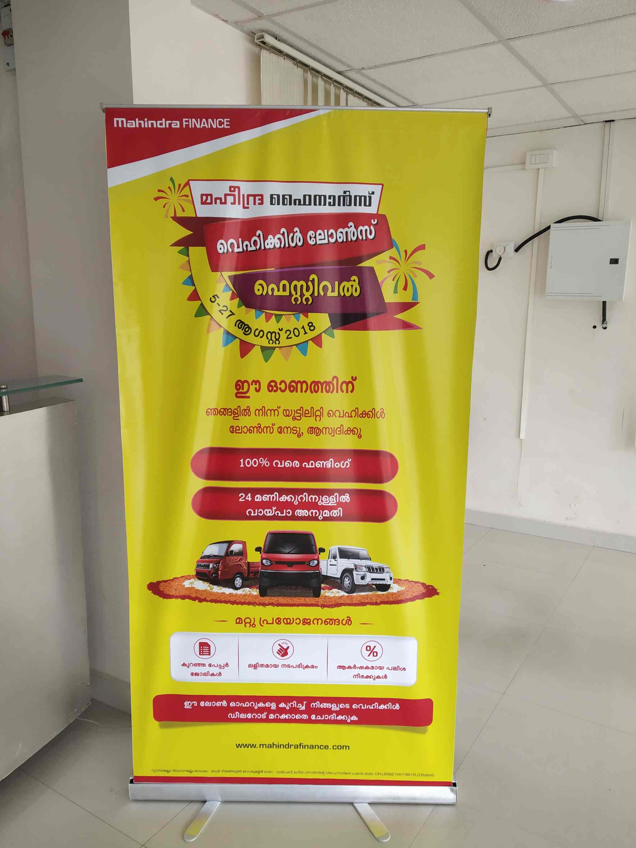 Tvs Mahindra in Muvattupuzha Market,Ernakulam Best Car Dealers in Ernakulam Justdial