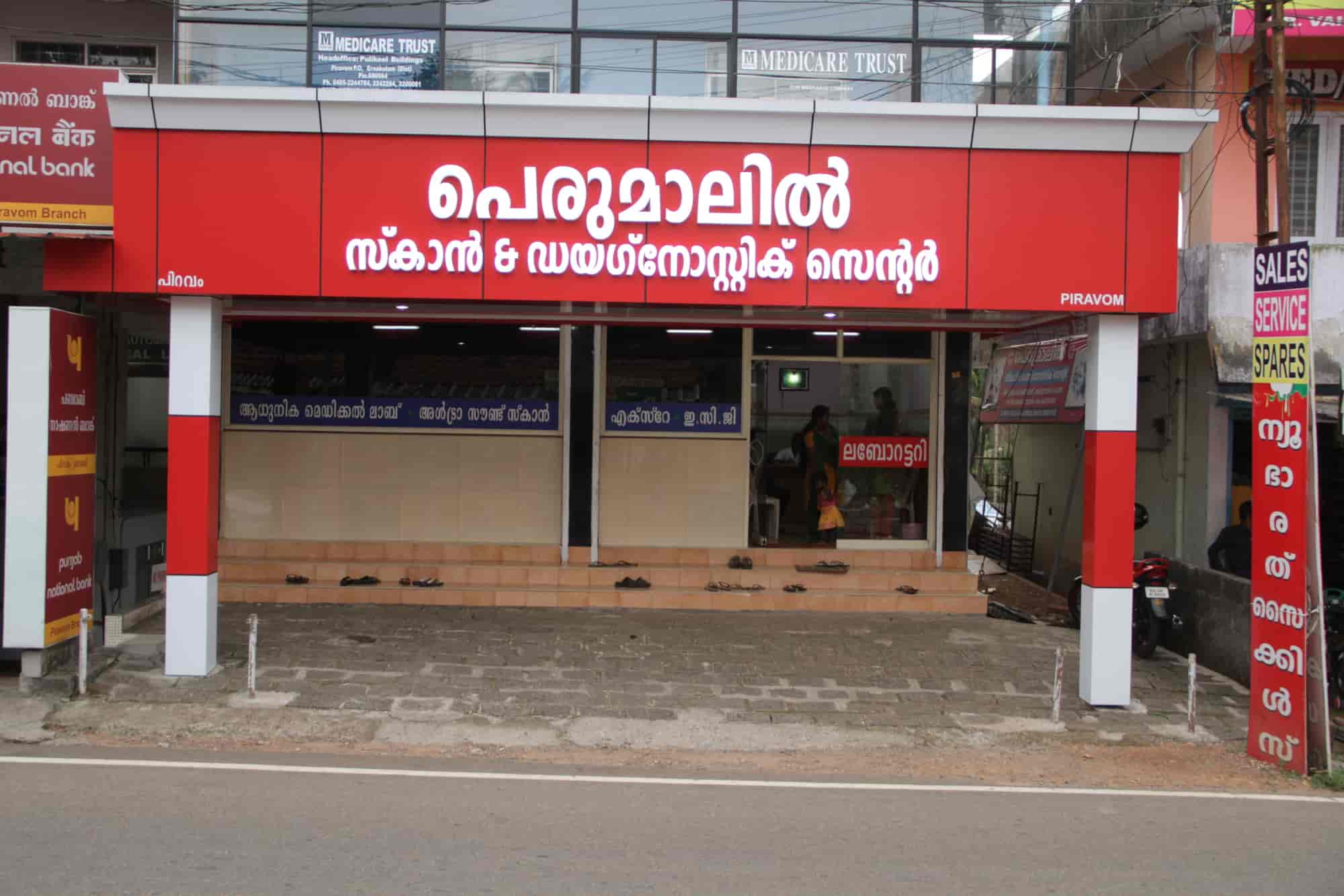 Top Diagnostic Centres in Kochi Fort, Kochi Best Pathology Lab near