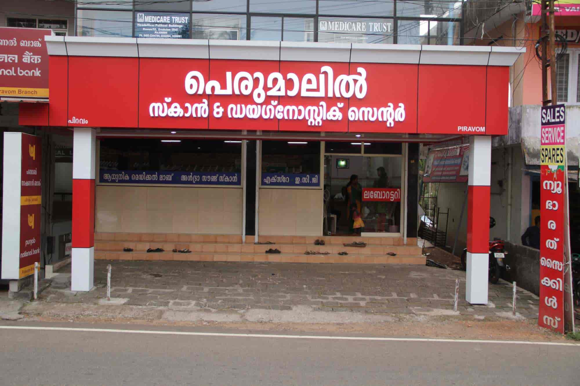 Top Diagnostic Centres near Kochi AirportChetikkodu, Ernakulam Best