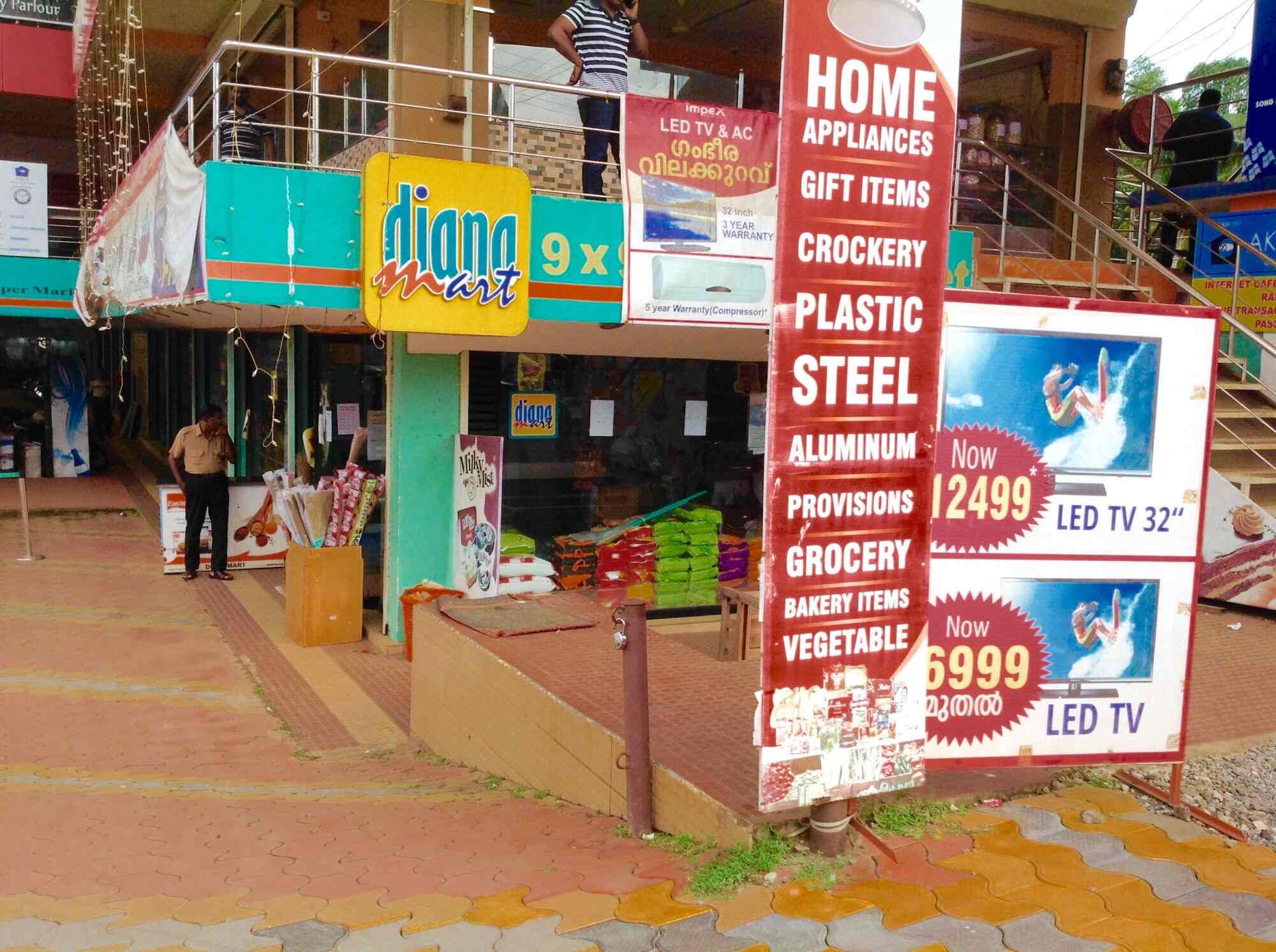 Diana Mart (Closed Down) in Koothattukulam,Ernakulam Best in
