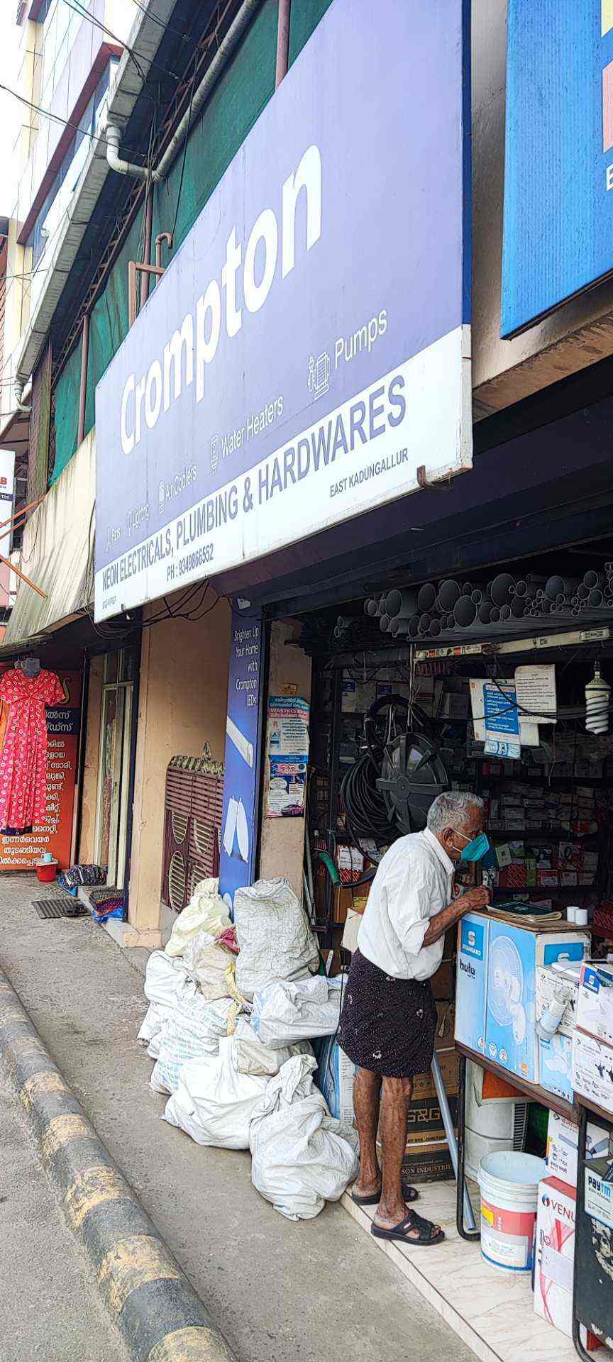 Neon Electricals in Near GOVT LP SCHOOL ,Ernakulam Best Electrical