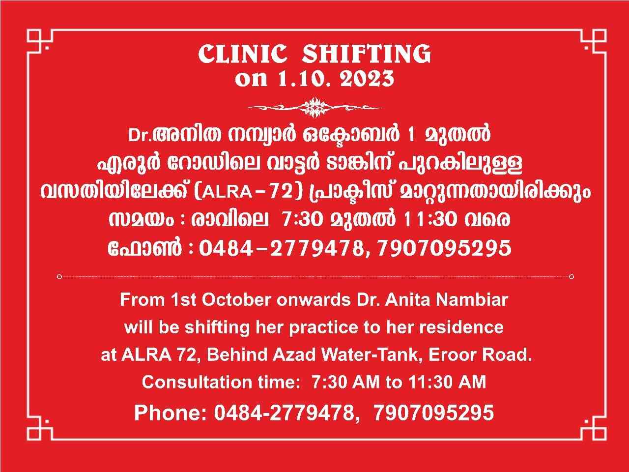 Top Diabetologist Doctors in Thiruvamkulam, Ernakulam Best Physician