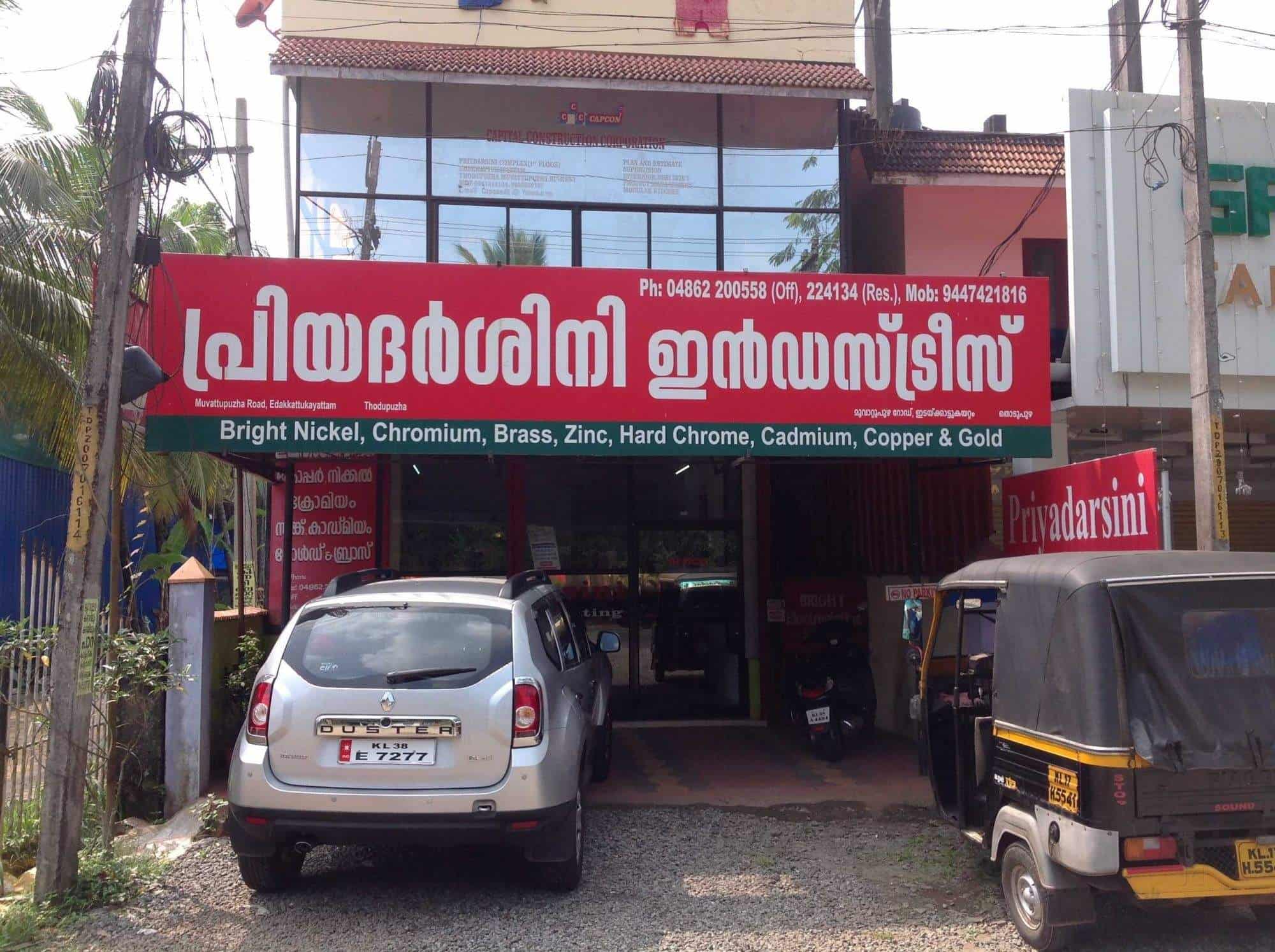 Top Zinc Plating Services in Kollam जिंक प्लाटिंग सर्विसेज, कोल्लम