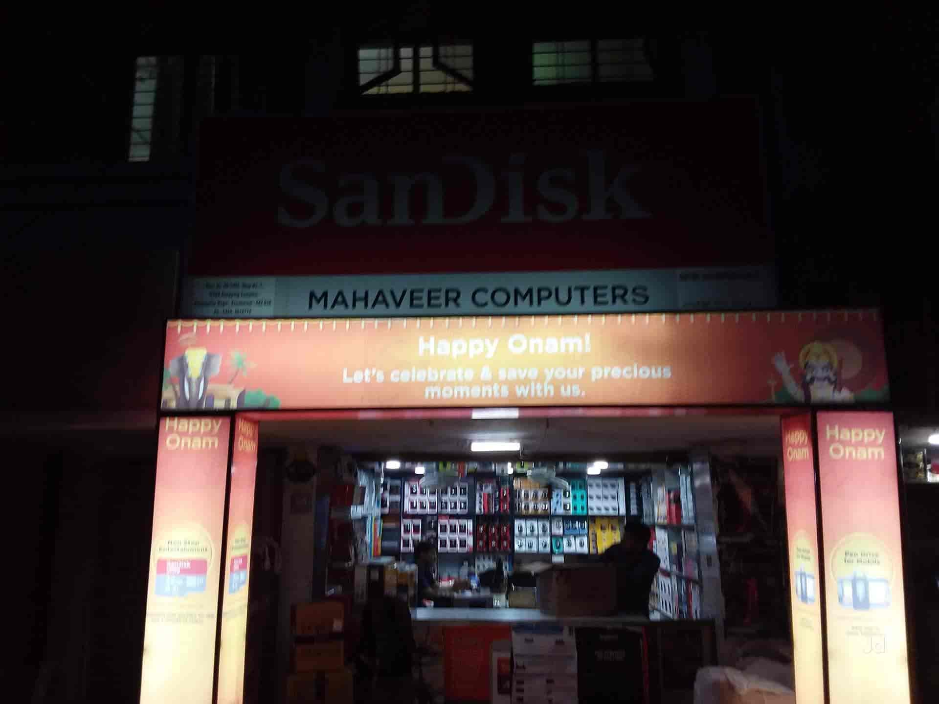 Mahaveer Computers in Panayappilly,Ernakulam Best Computer Accessory