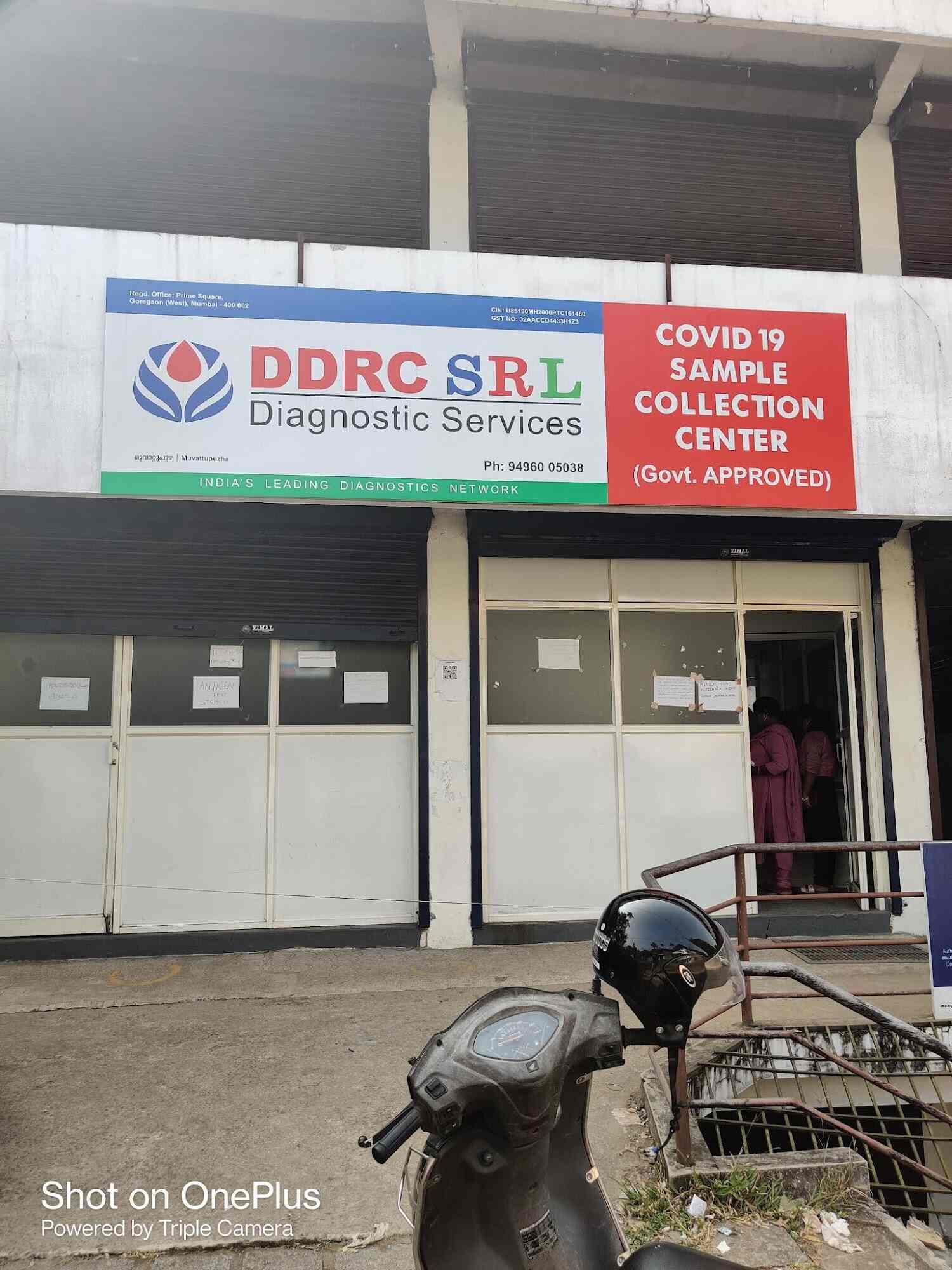 Ddrc SRL in Muvattupuzha,Ernakulam Best Laboratory Testing Services