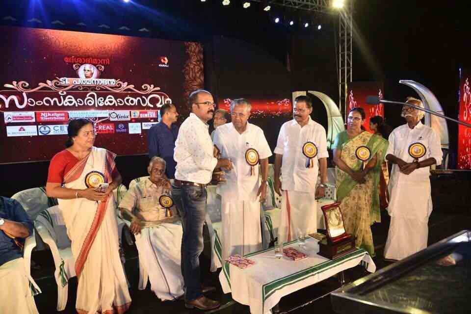 Spsr Education Service Pvt Ltd, Chittoor Colleges in Ernakulam Justdial