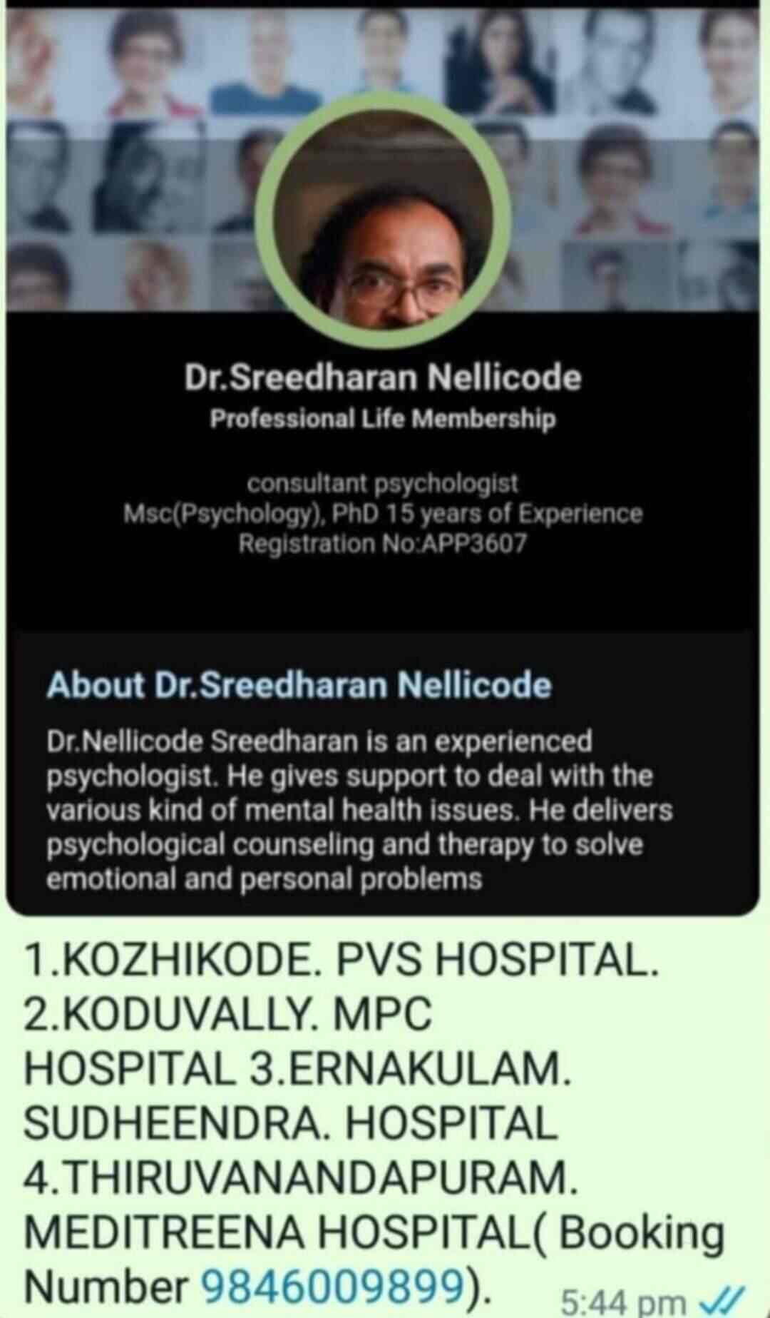 Dr. Nellicode Sreedharan in Kacherippady,Ernakulam Best Psychiatrists