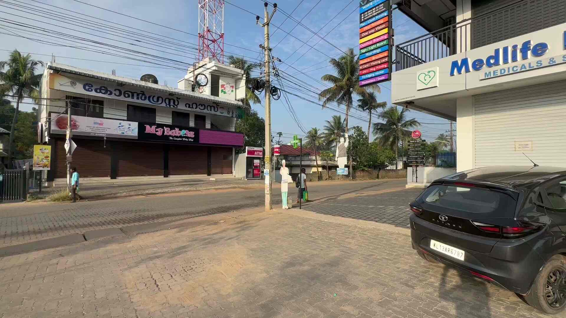 Top Diagnostic Centres in Pukkattupady, Ernakulam Best Pathology Lab