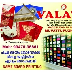 Wooden Wedding Card Dealers in Kphb 7Th Phase Road Kukatpally ...