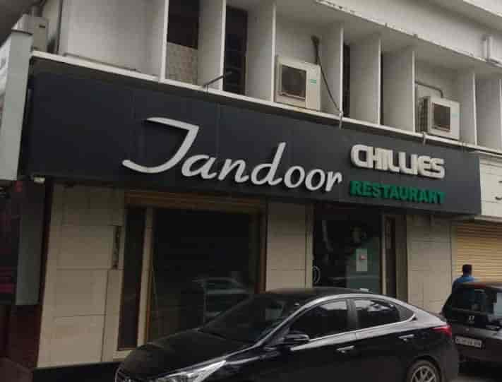 Chillies Restaurant in M G Road,Ernakulam Order Food Online Best