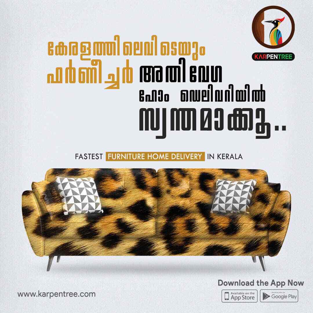 Karpentree in Kochi,Ernakulam Best Furniture Manufacturers in
