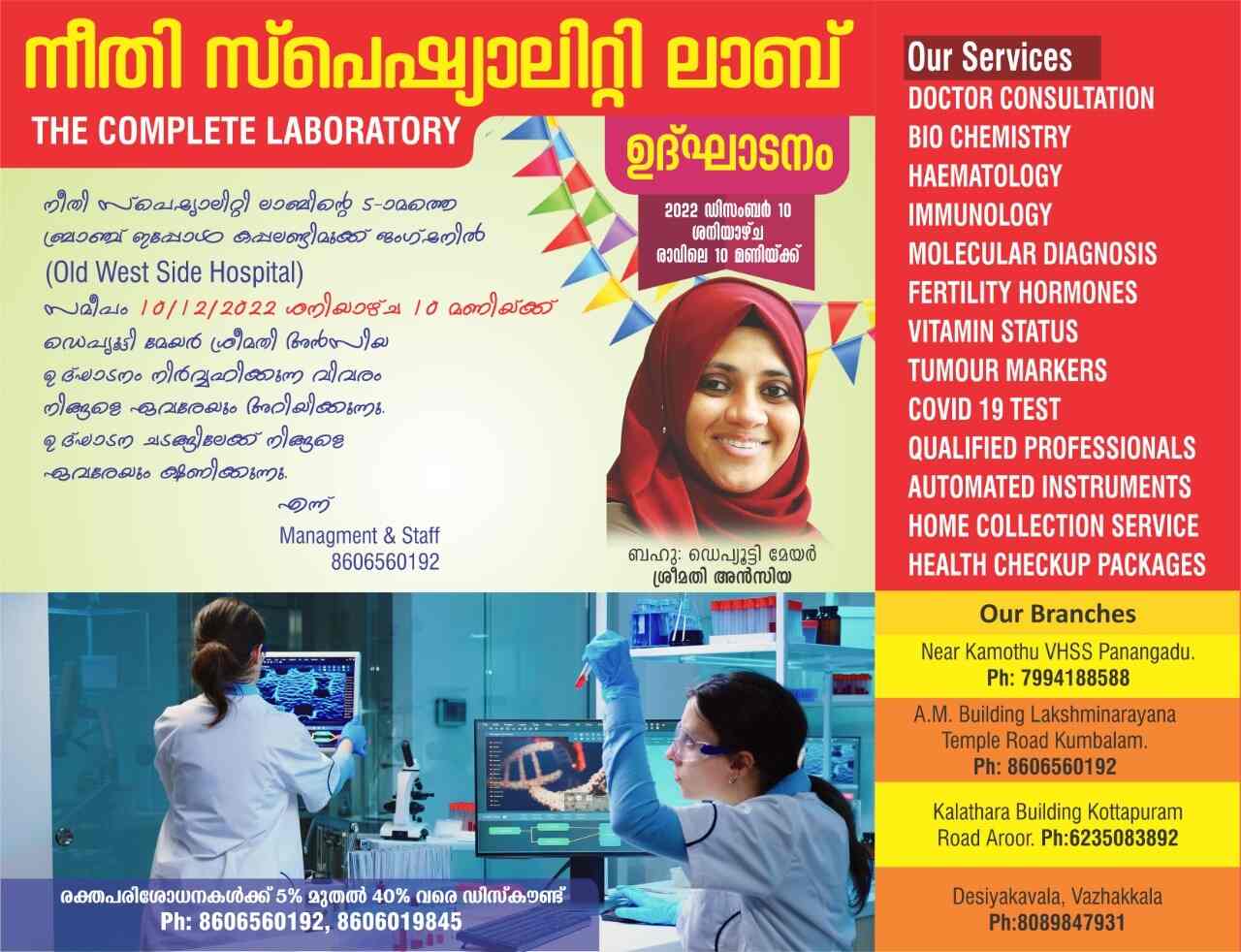 Top Diagnostic Centres in Kochi Fort, Kochi Best Pathology Lab near me Justdial