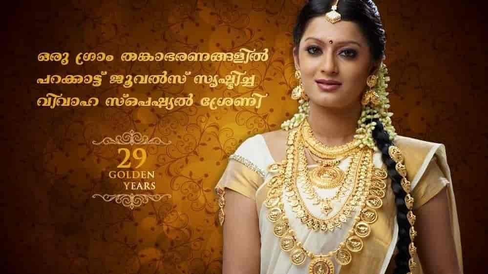 Parakkat Jewels in Aluva,Ernakulam Best Jewellery Showrooms in