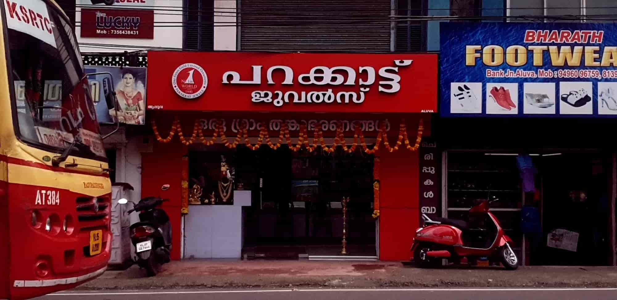Parakkat Jewels in Aluva,Ernakulam Best Jewellery Showrooms in