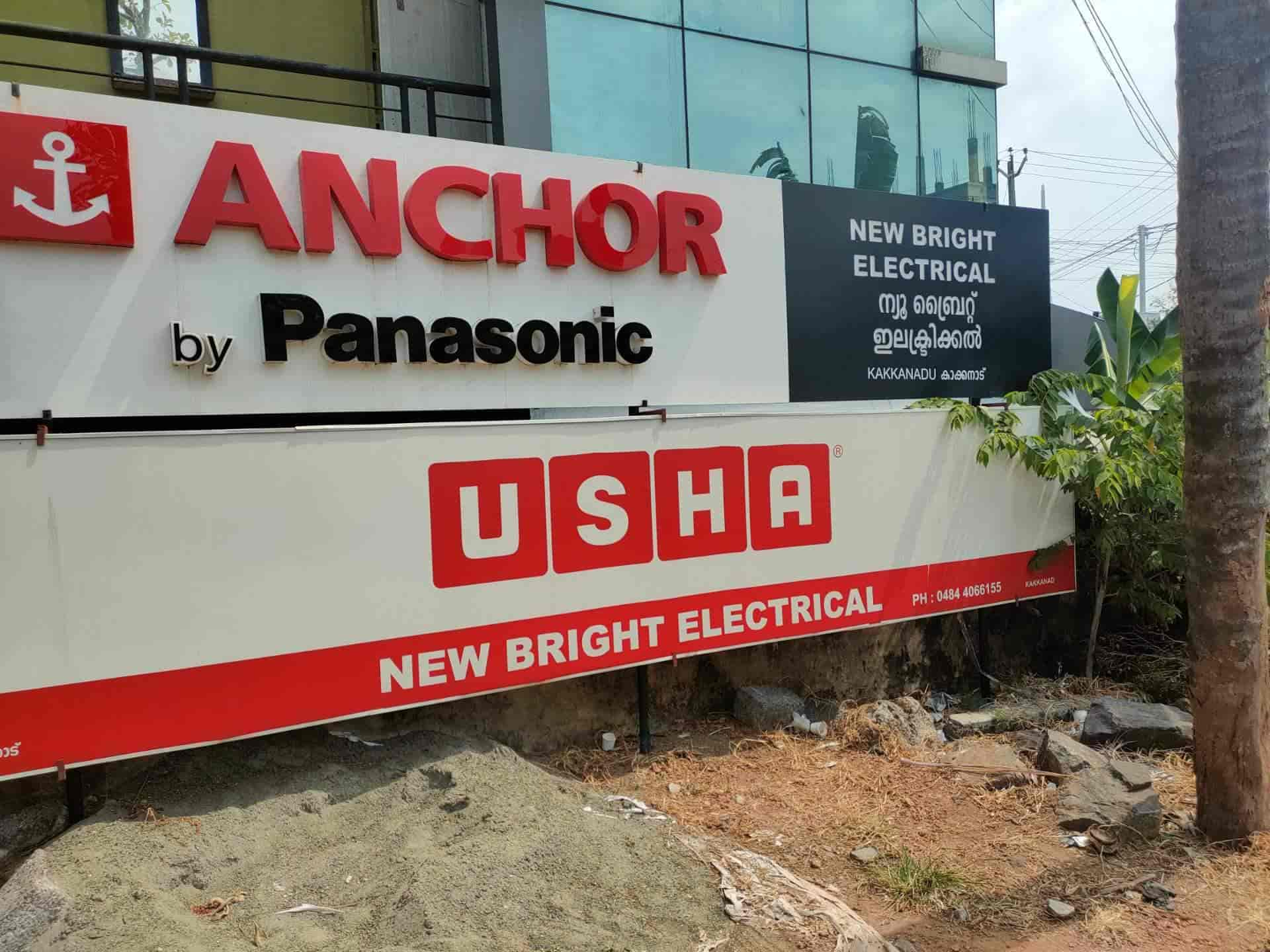 Top Electrical Shops in Pattimattom Best Electrical Items near me