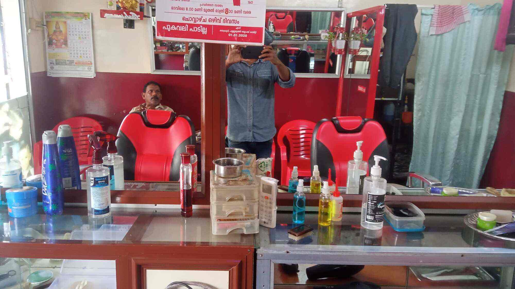 Top Salons in Kochi, Ernakulam Best Beauty Salon near me Justdial