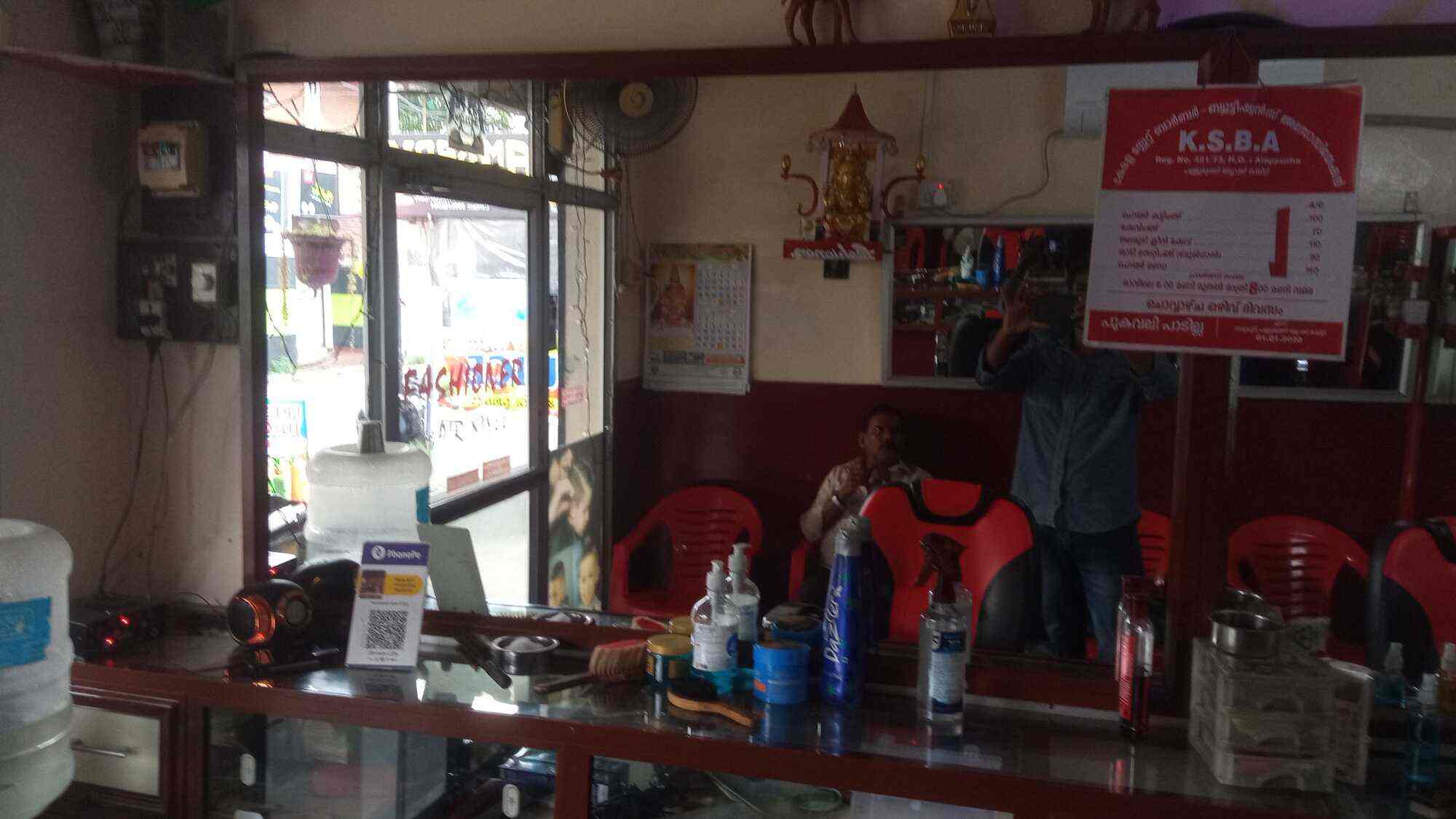 Top Salons in Kochi, Ernakulam Best Beauty Salon near me Justdial