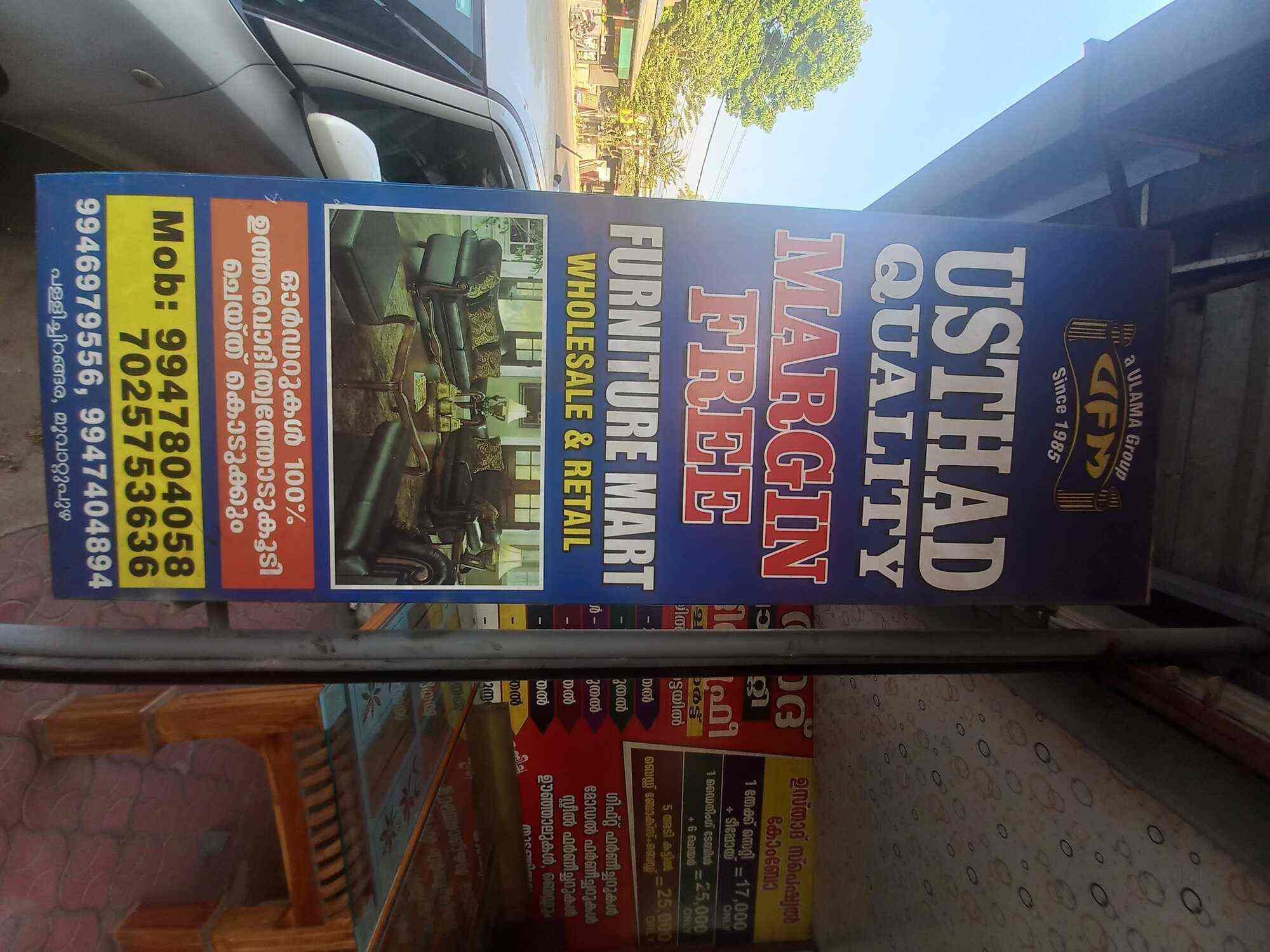 Usthad Furniture Mart in Thrikkalathoor,Ernakulam Best Furniture