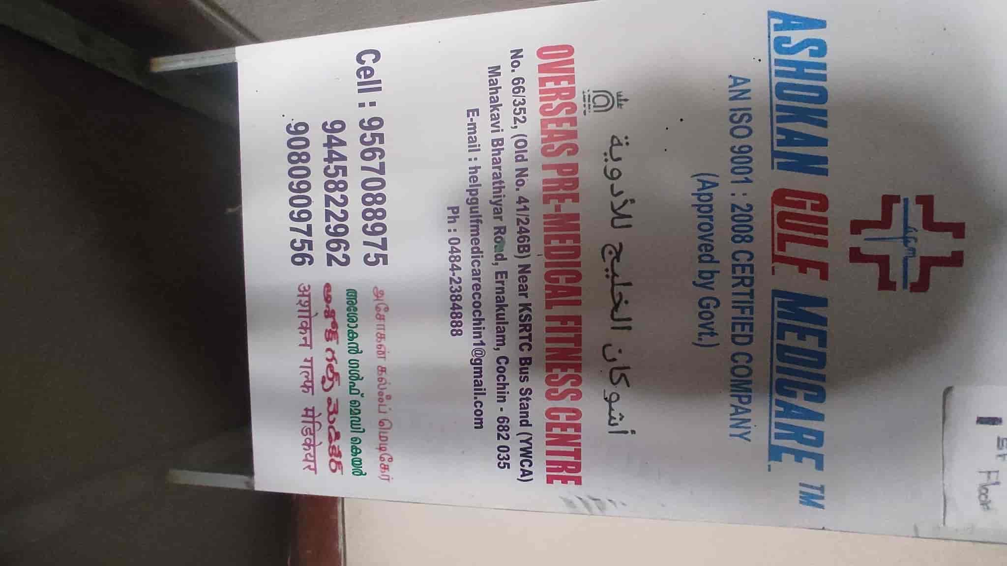 Ashokan Gulf Medicare in Ernakulam South,Ernakulam Best Chemists in