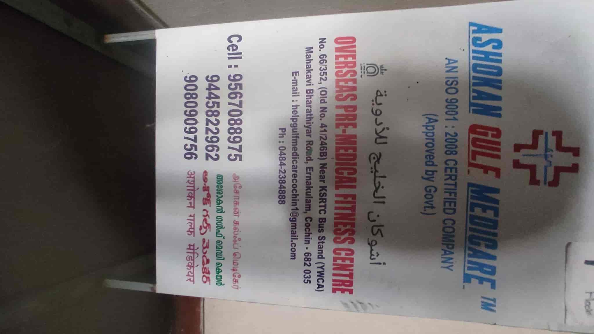 Ashokan Gulf Medicare in Ernakulam South,Ernakulam Best Chemists in