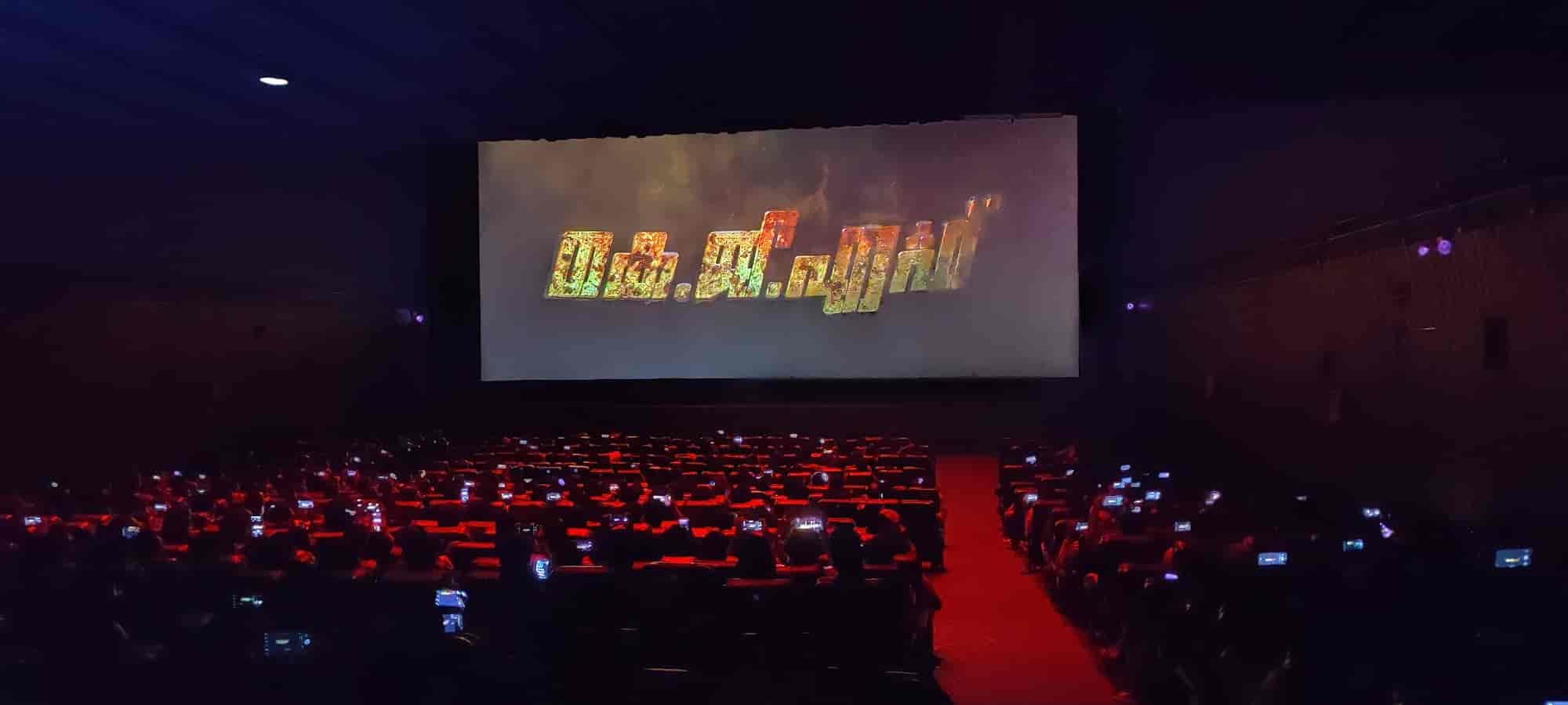 Matha Madhurya Theatre in Aluva,Ernakulam Movie Theatre near you